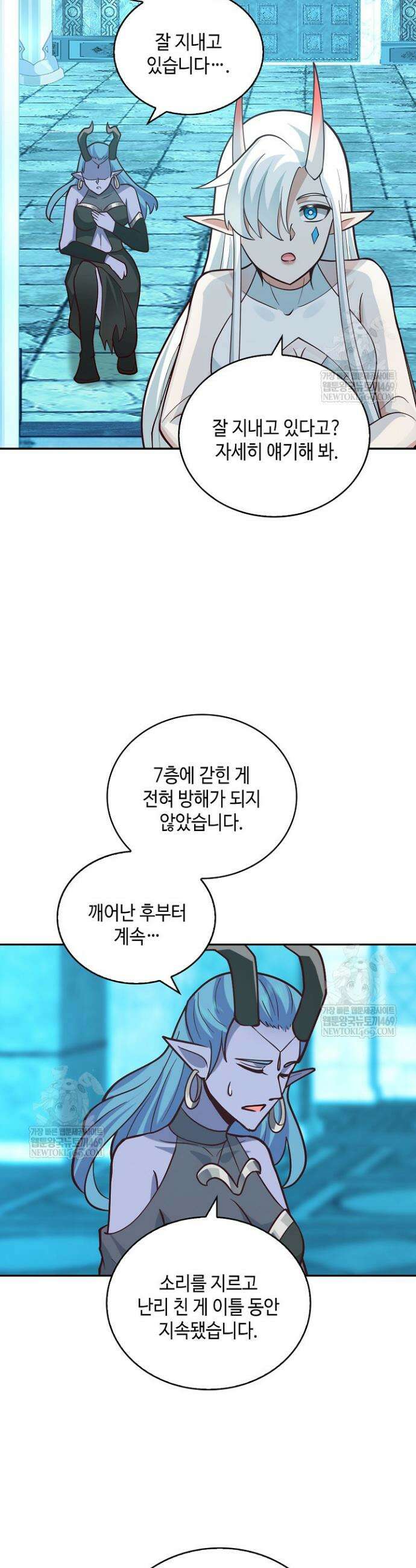 무련전봉 1850화 23