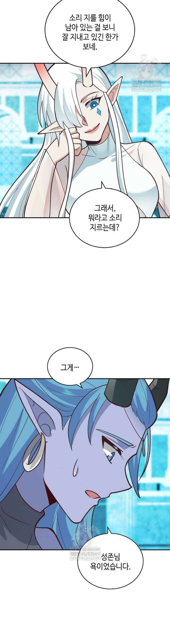 무련전봉 1850화 24