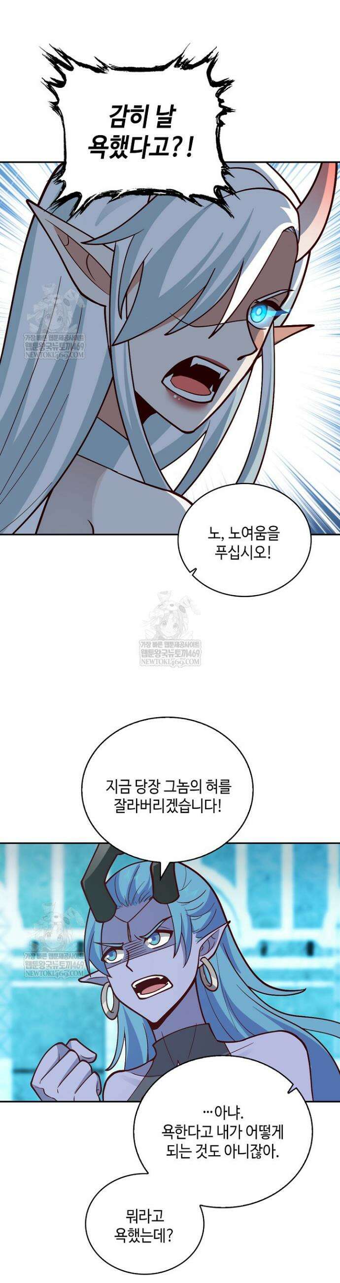 무련전봉 1850화 25
