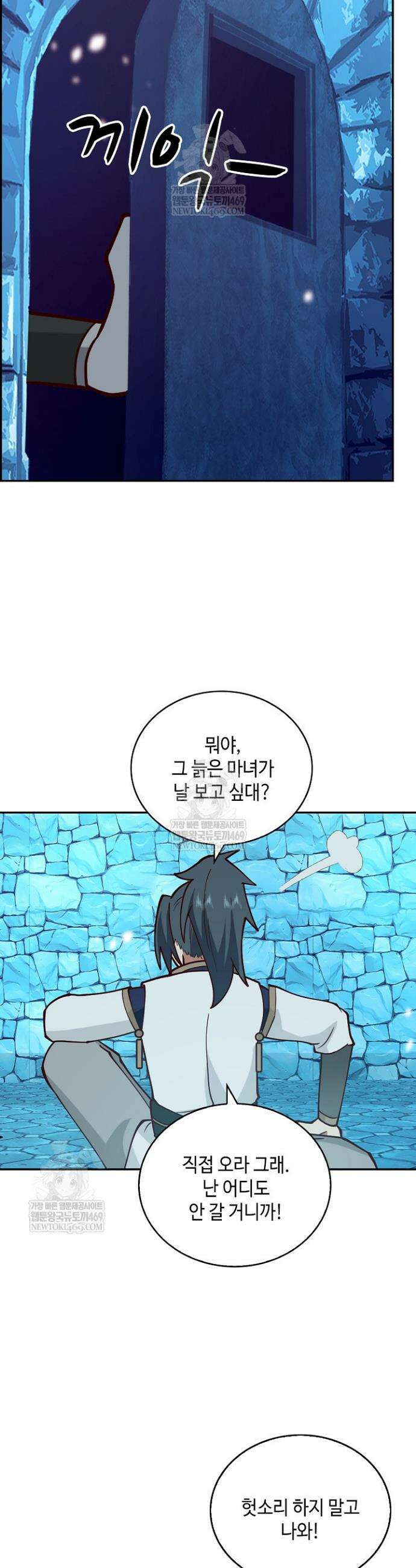 무련전봉 1850화 27
