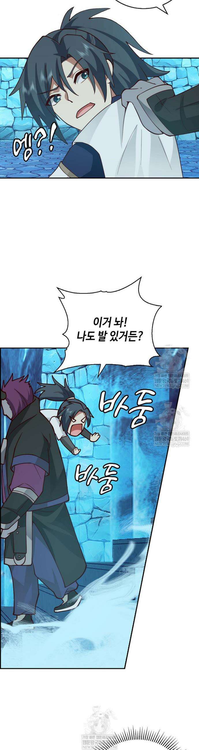 무련전봉 1850화 28