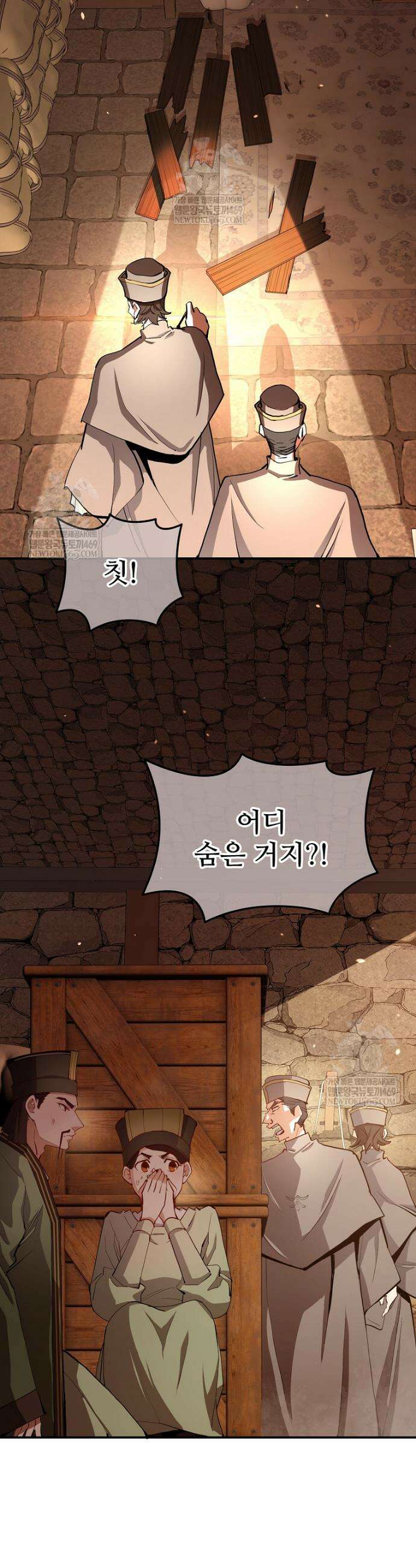 악녀 알리시아가 나라를 구하는 방법 83화 7