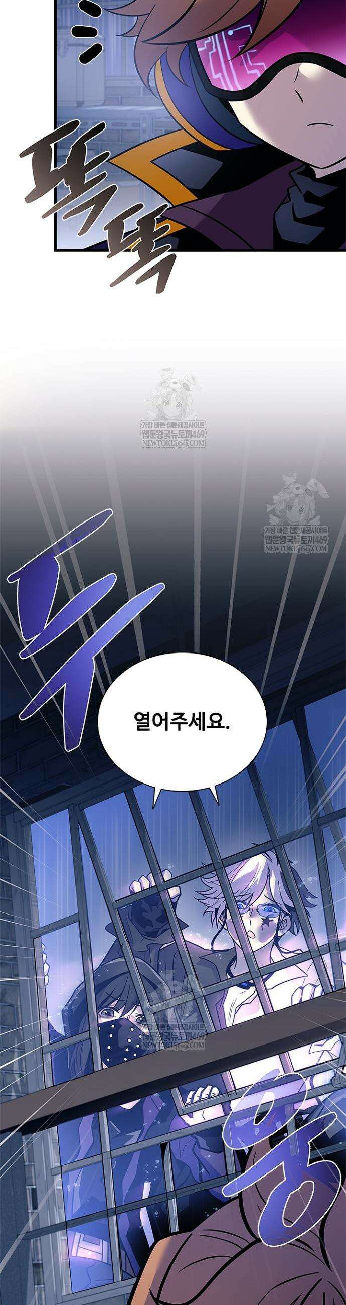 빌런투킬 221화 18