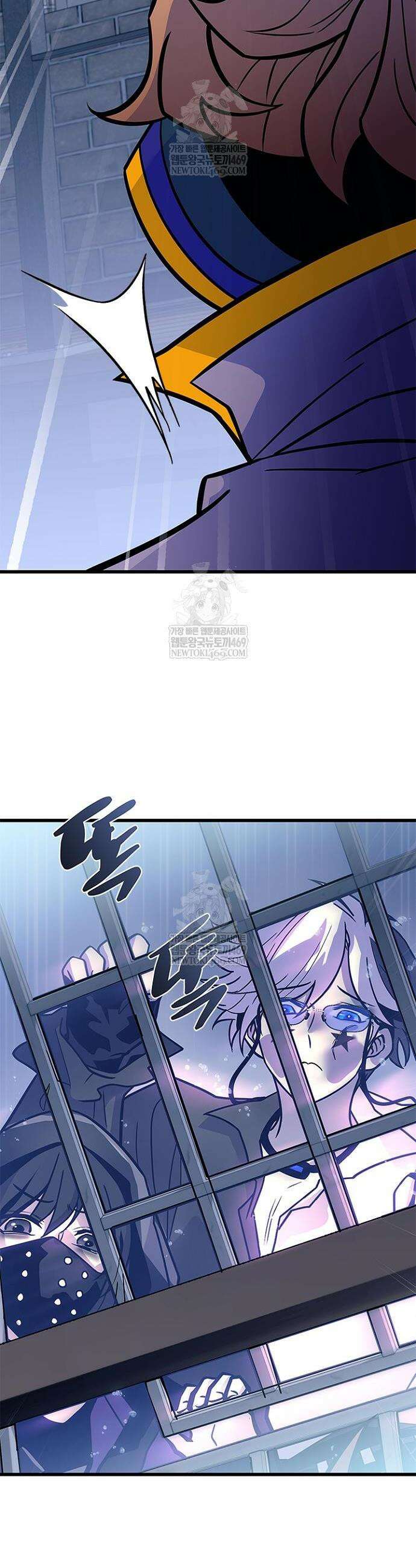 빌런투킬 221화 19