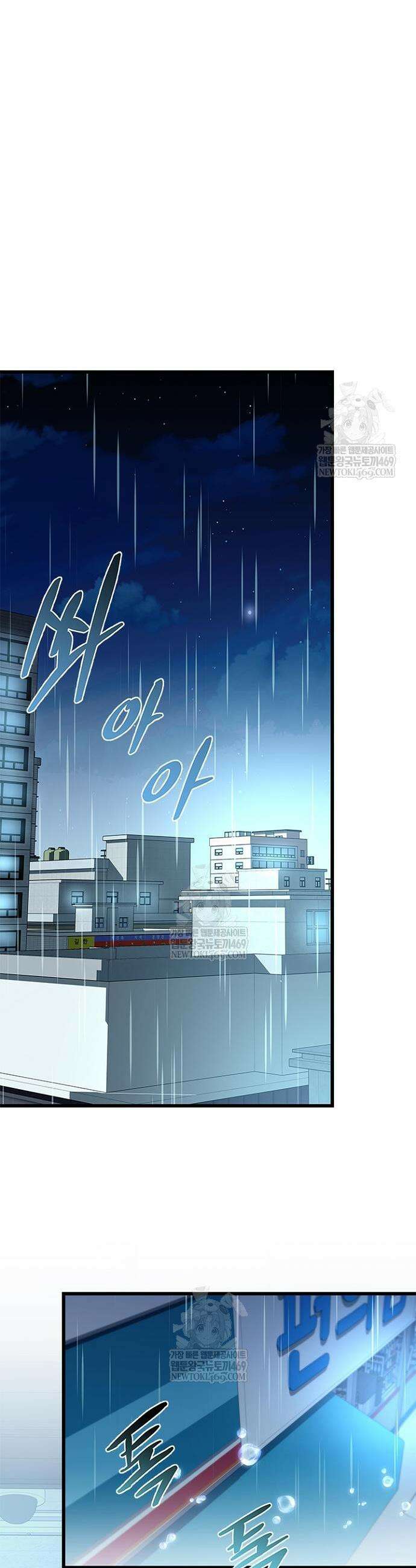빌런투킬 221화 29