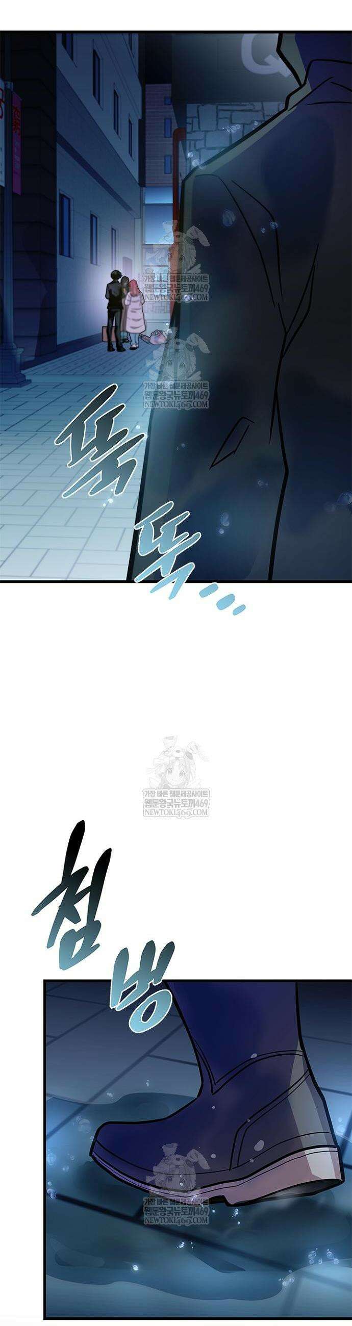 빌런투킬 221화 40