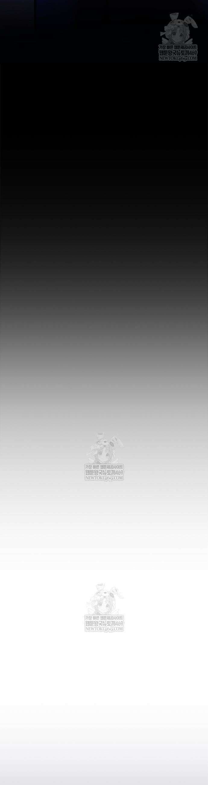 빌런투킬 221화 42