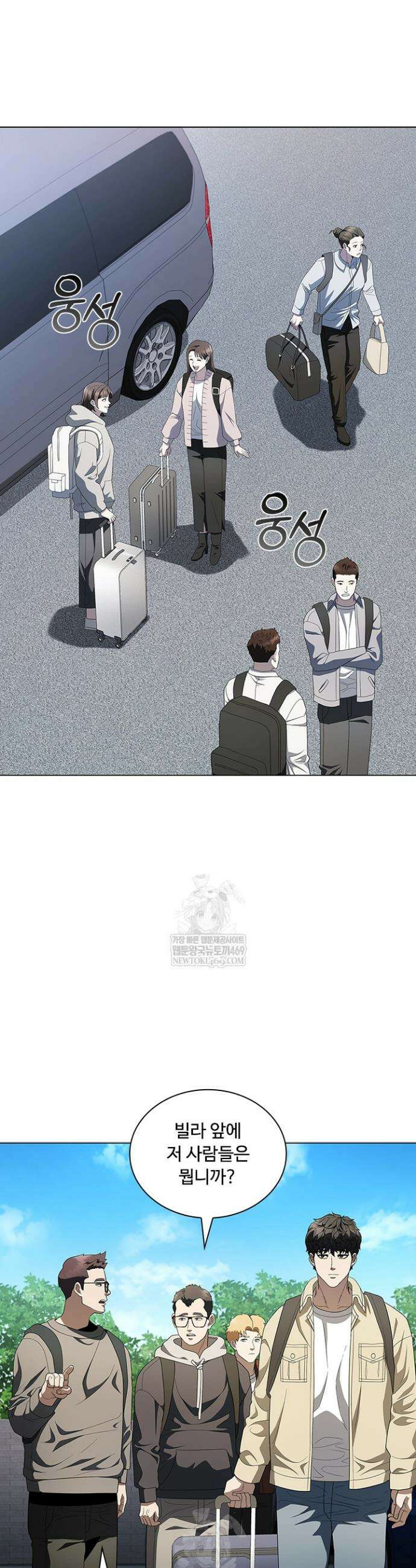 닥터 최태수 시즌5 105화 2