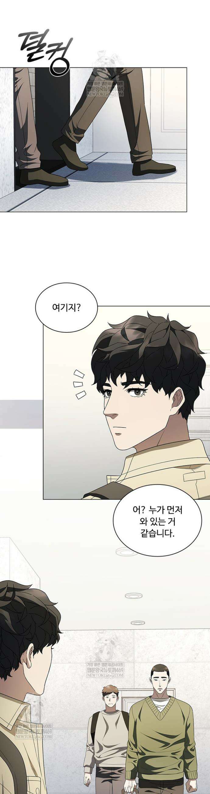 닥터 최태수 시즌5 105화 5