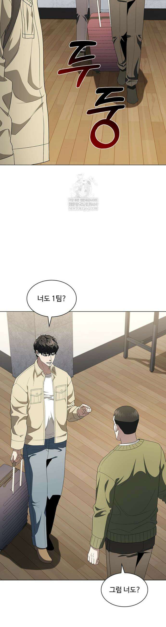 닥터 최태수 시즌5 105화 6
