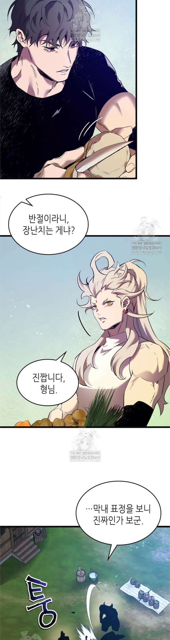 신과 함께 레벨업 158화 3