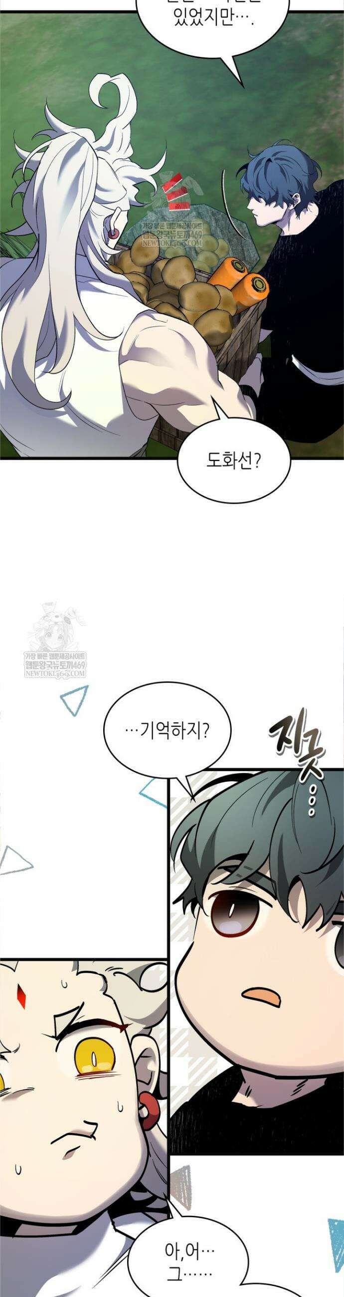 신과 함께 레벨업 158화 10