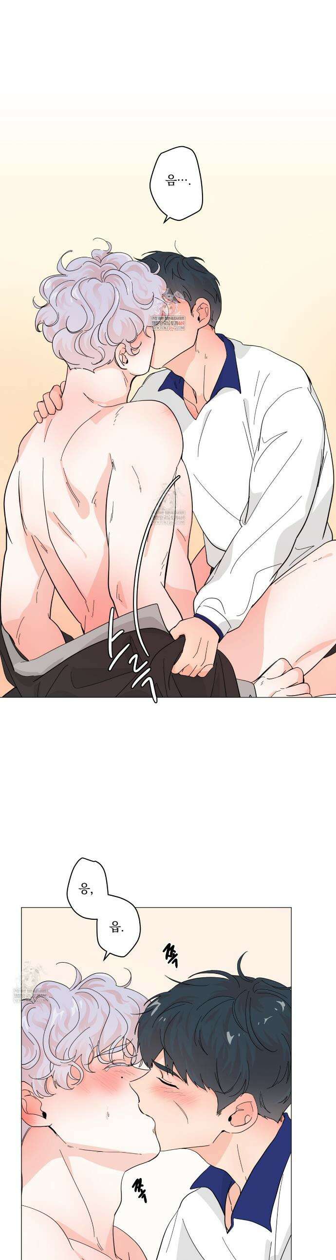 호랑이 생일 떡 14화 1