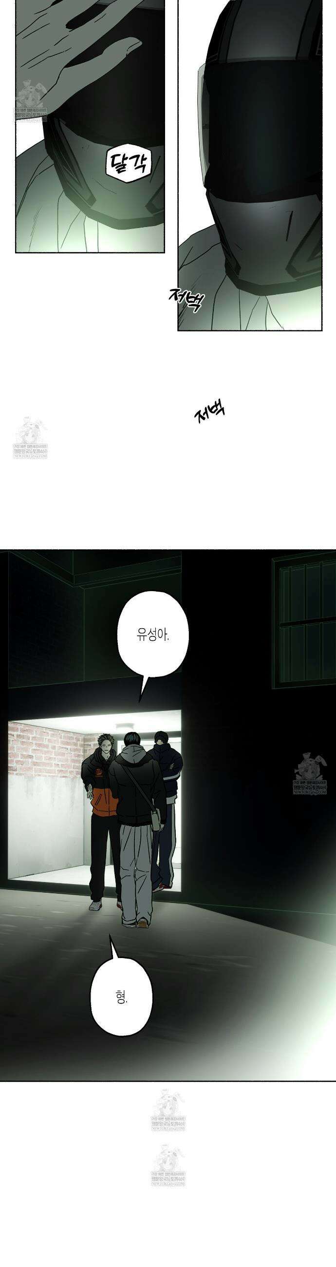 해피투게더 24화(1부 완결) 9