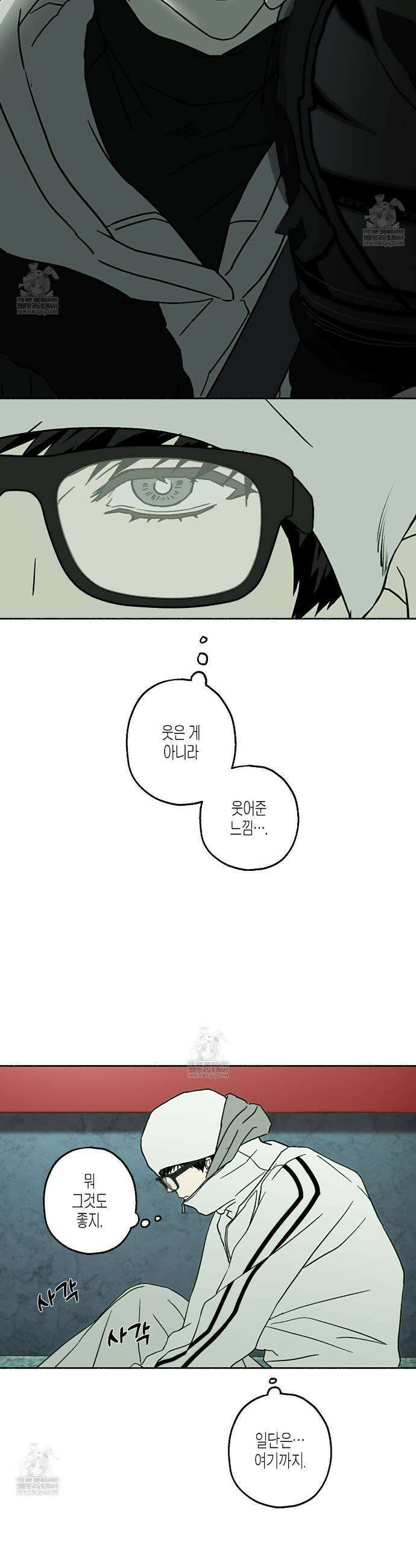 해피투게더 24화(1부 완결) 24