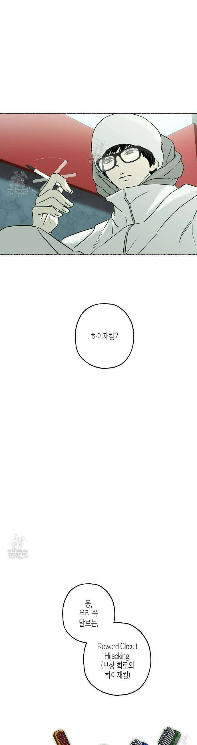 해피투게더 24화(1부 완결) 25