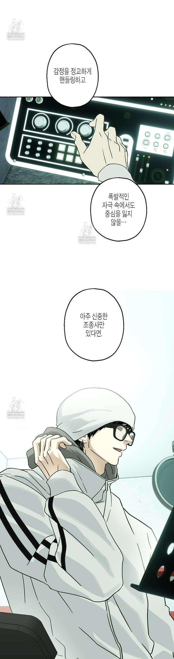 해피투게더 24화(1부 완결) 29