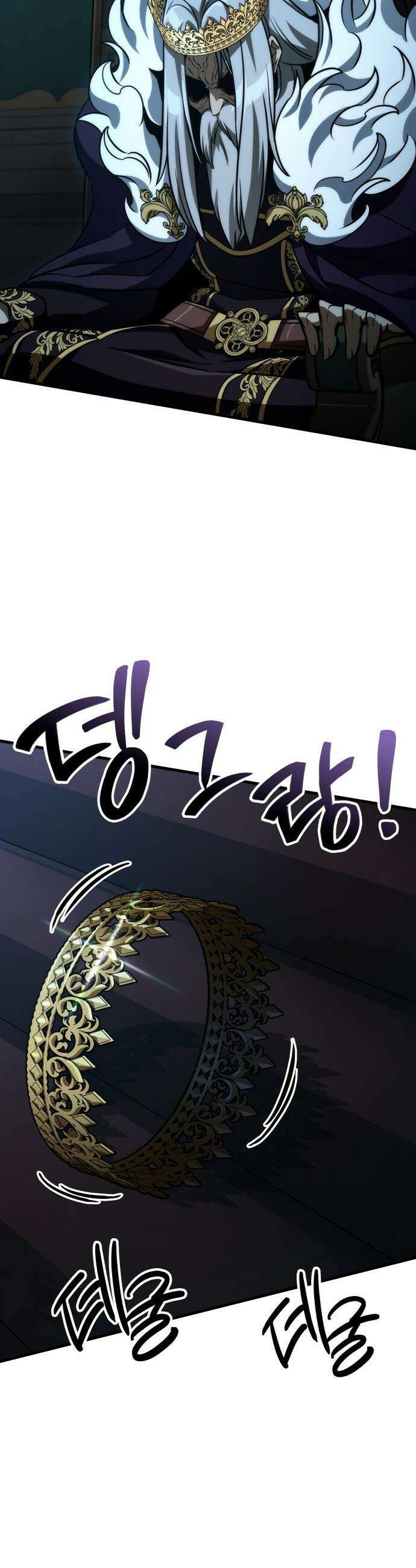 발할라 사가 - 66화． 대공세(2) 13