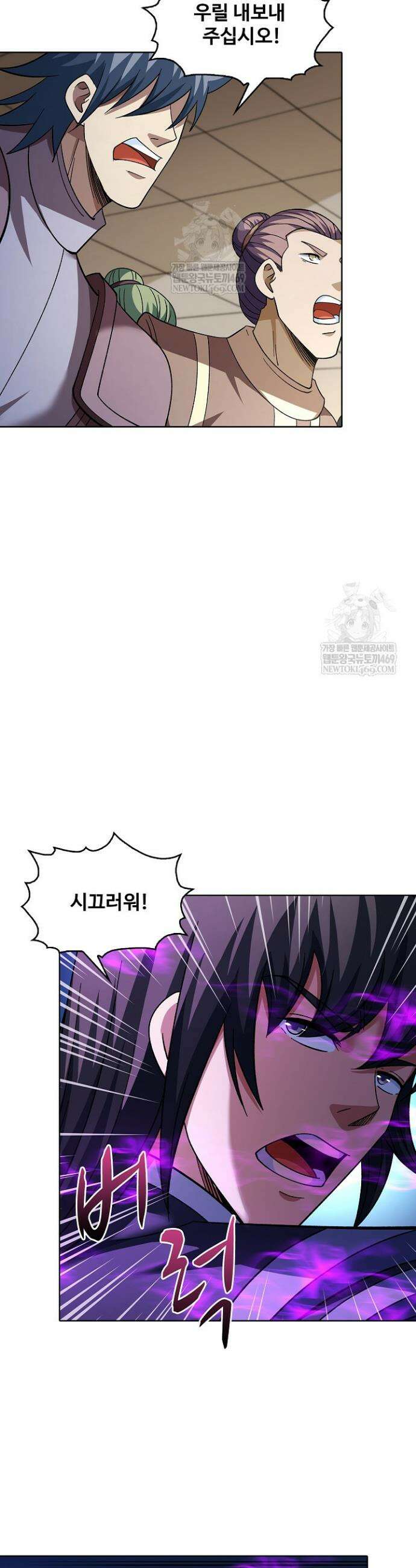 절세무신 683화 14