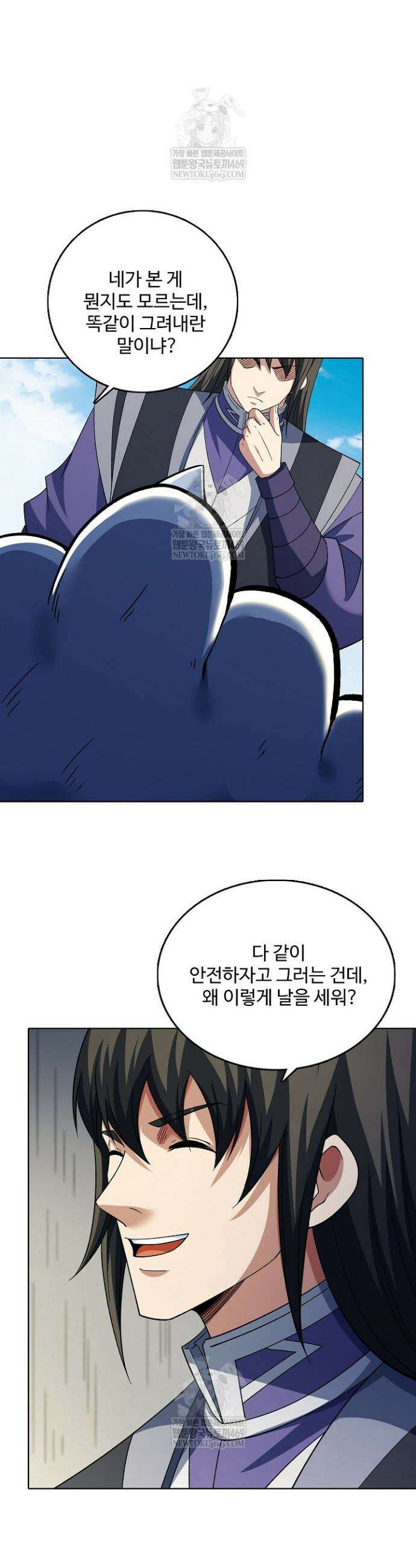 절세무신 683화 25