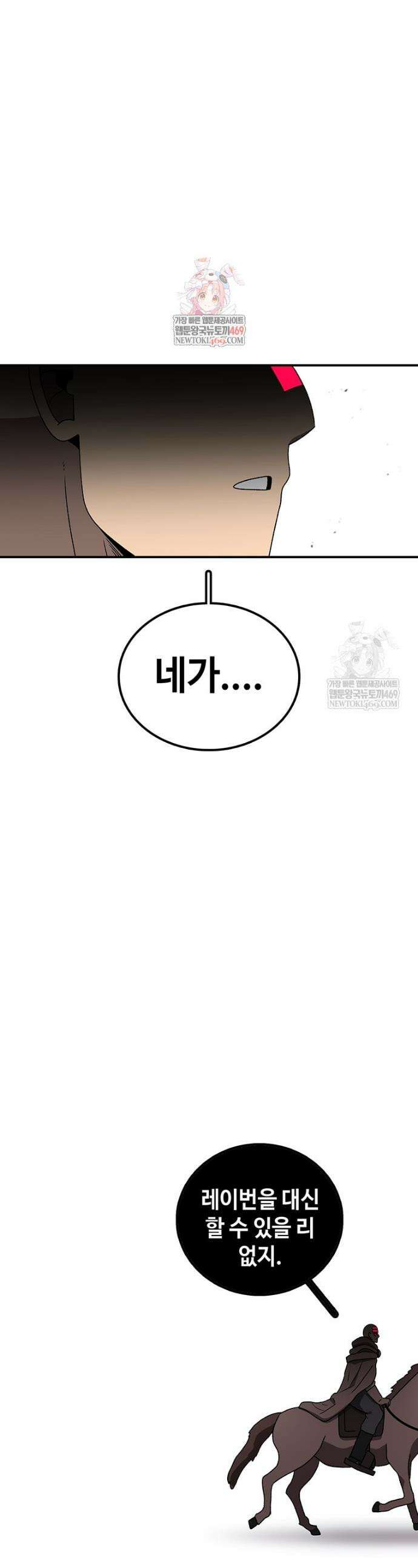 시간이 머문 집 시즌4 45화 1