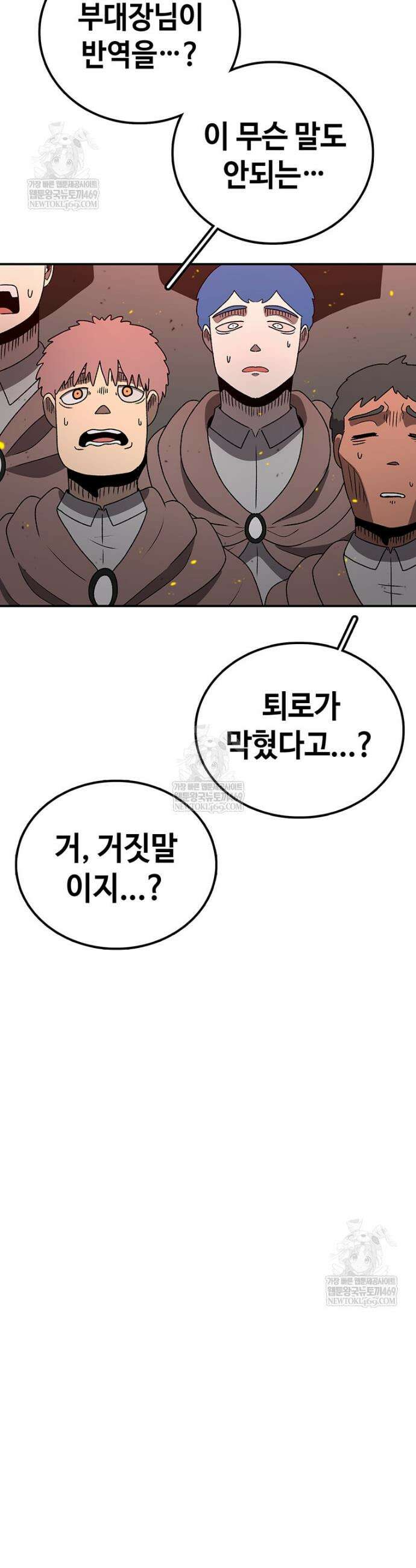 시간이 머문 집 시즌4 45화 4