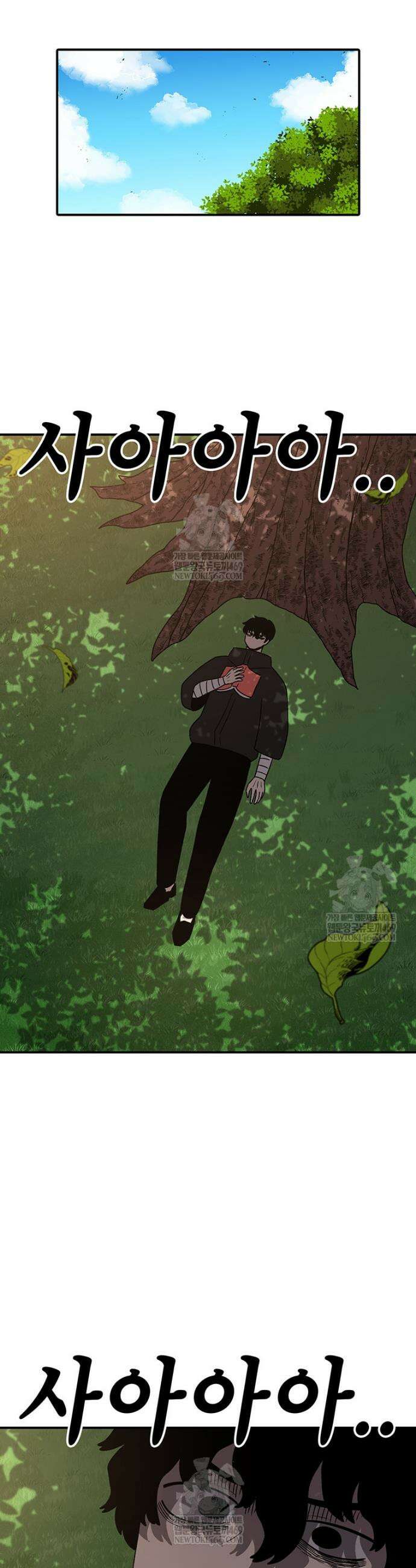 시간이 머문 집 시즌4 45화 5