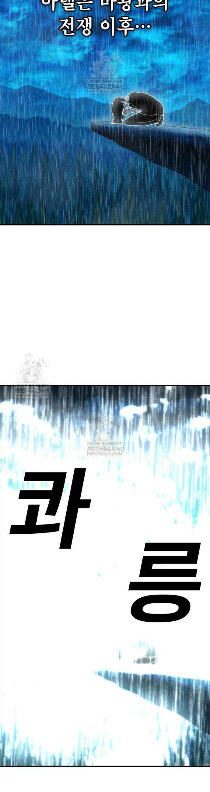 시간이 머문 집 시즌4 45화 8