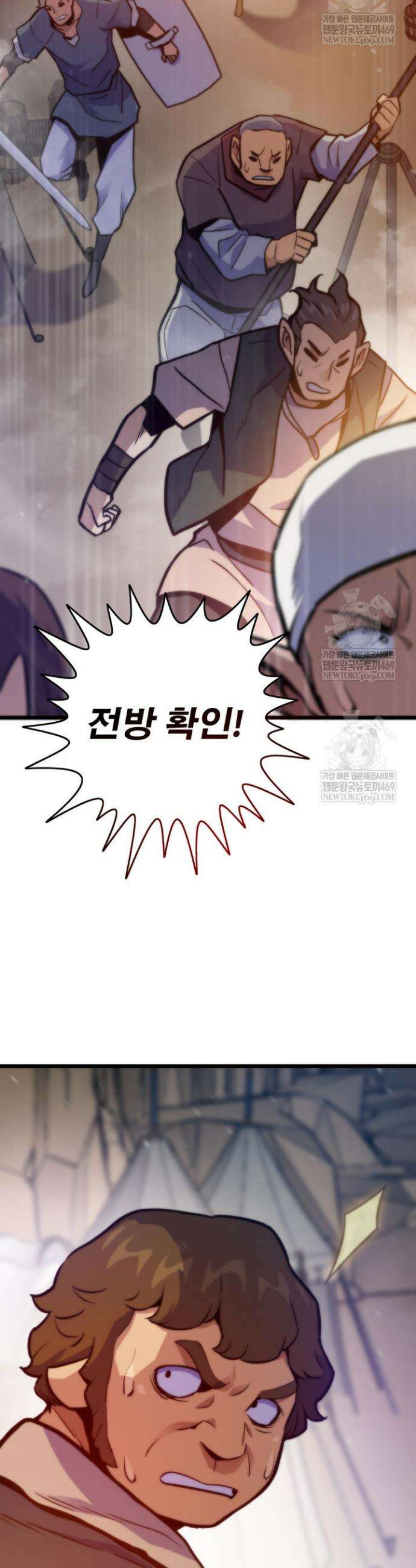 전생자(카카오) 158화 48