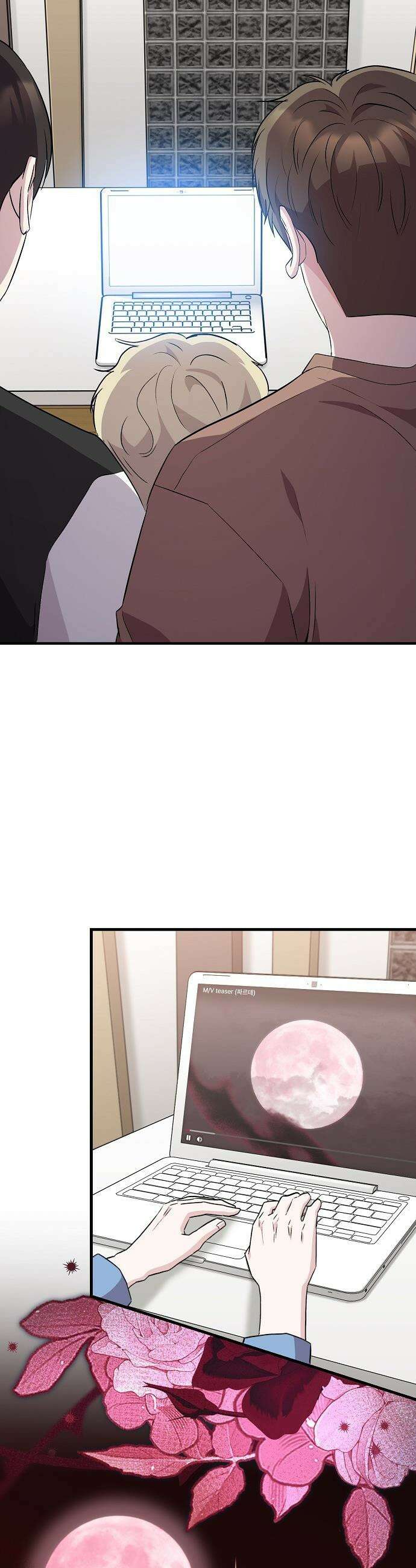 김 대리는 아이돌이 싫어 - 18화 4