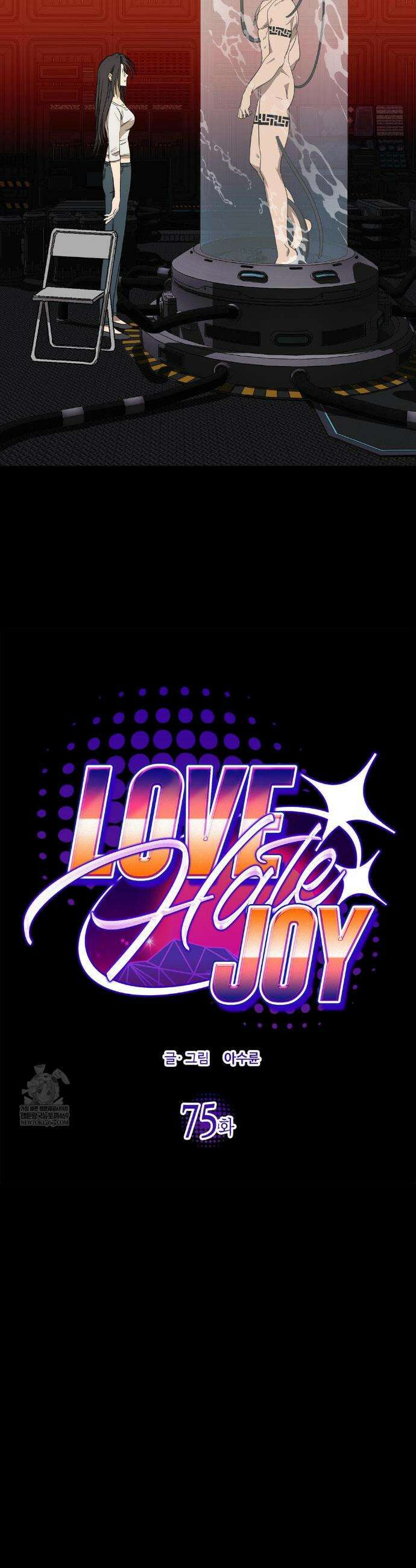 LOVE HATE JOY (러브 헤이트 조이) 75화 5