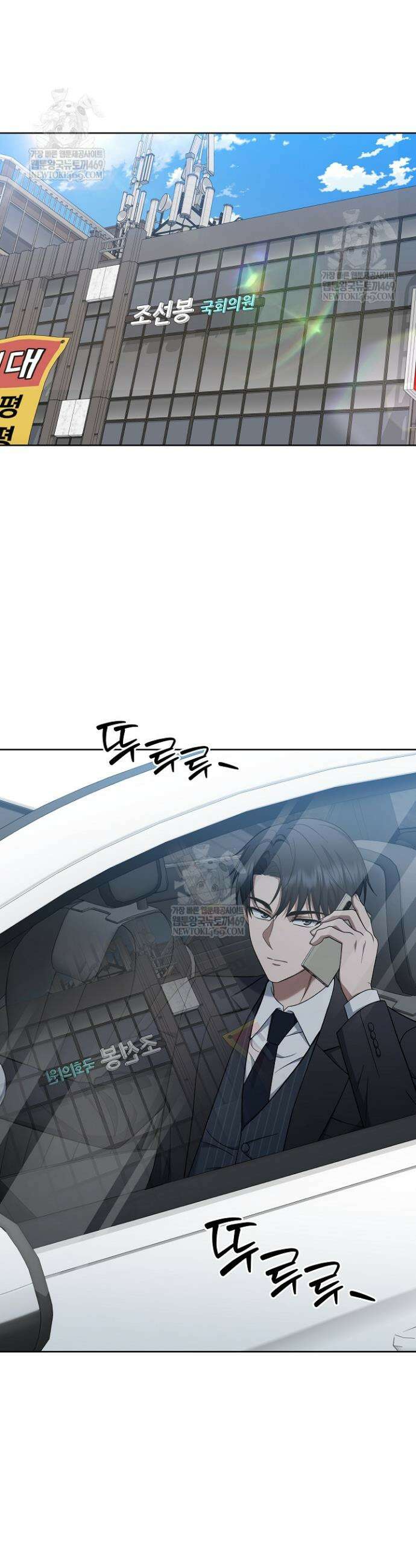 검사 김서진 21화 11