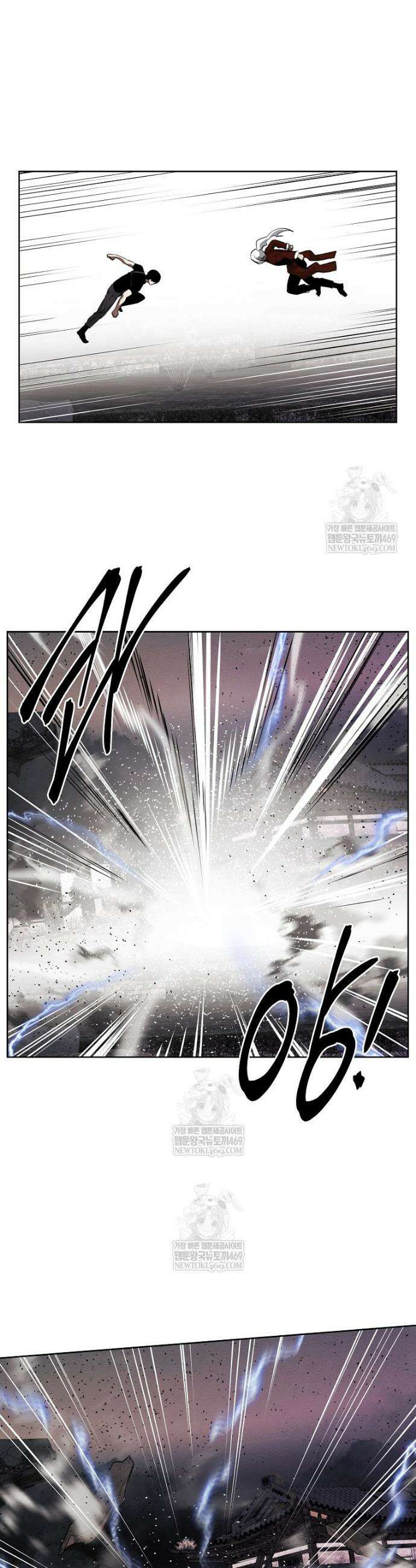 무적자 외전 70화 7