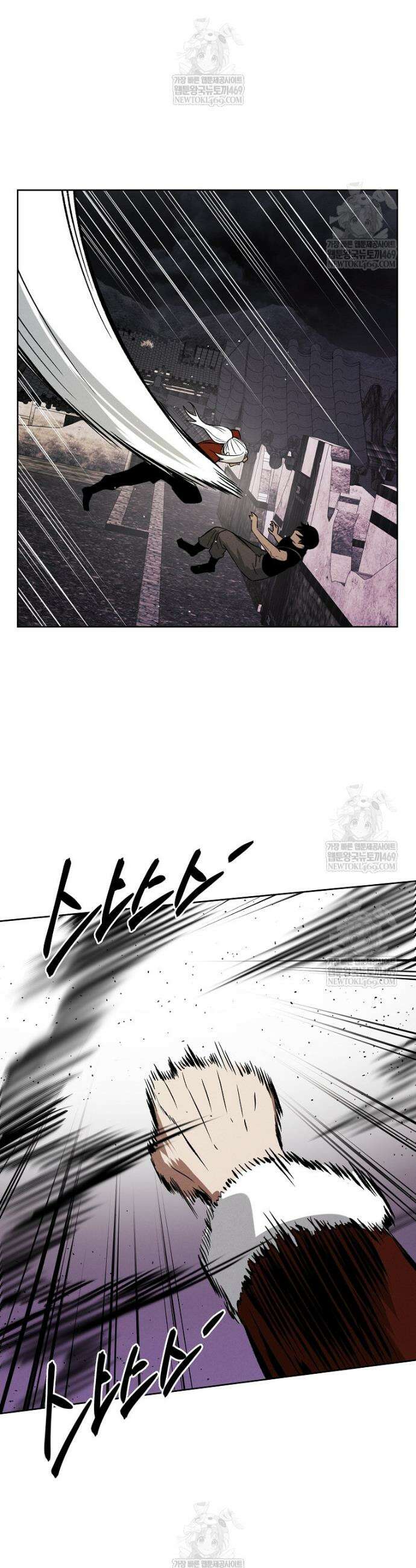 무적자 외전 70화 12