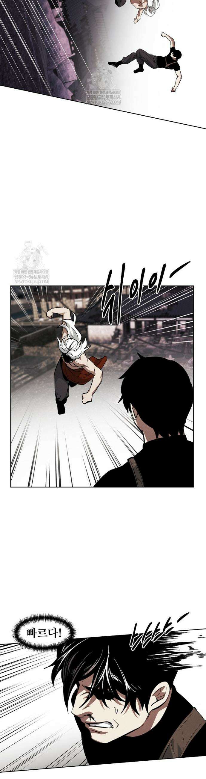 무적자 외전 70화 27