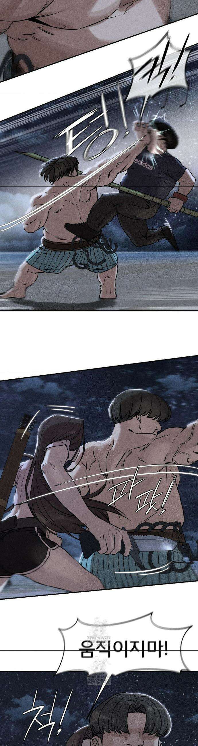 3학년 5반 133화 2
