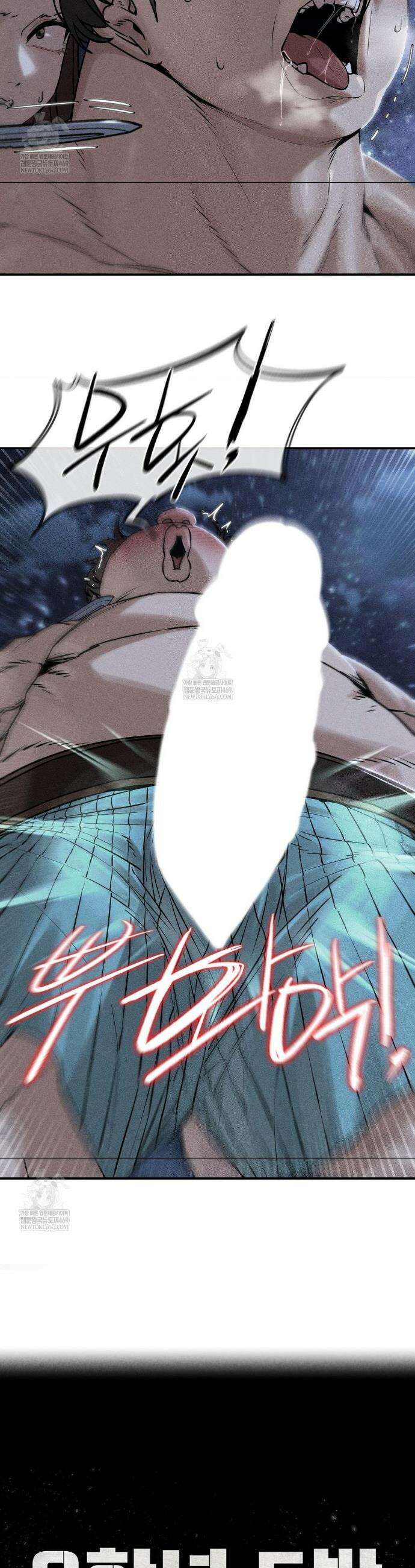 3학년 5반 133화 4