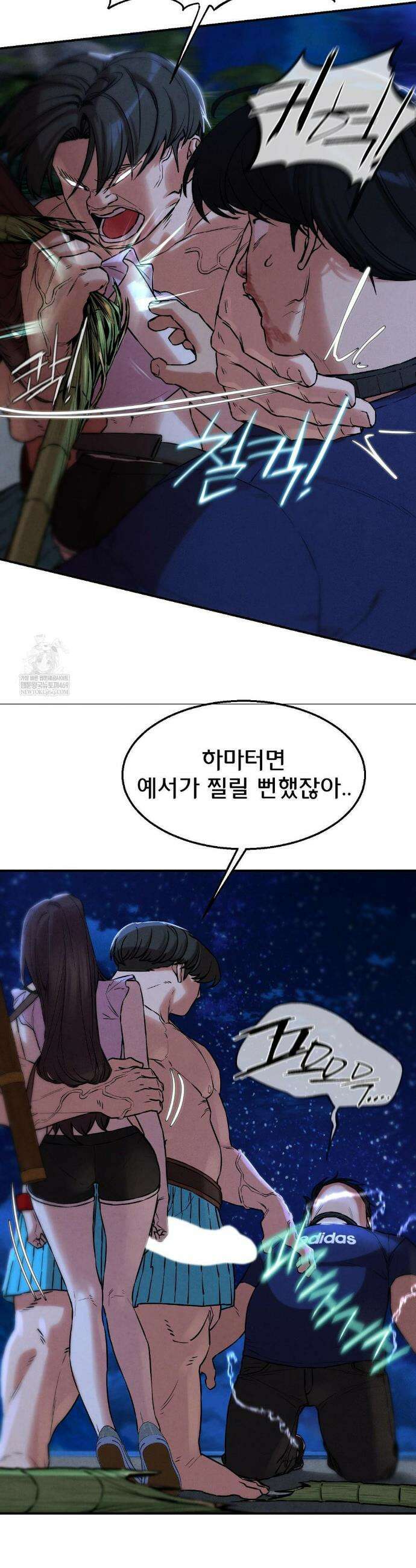 3학년 5반 133화 13