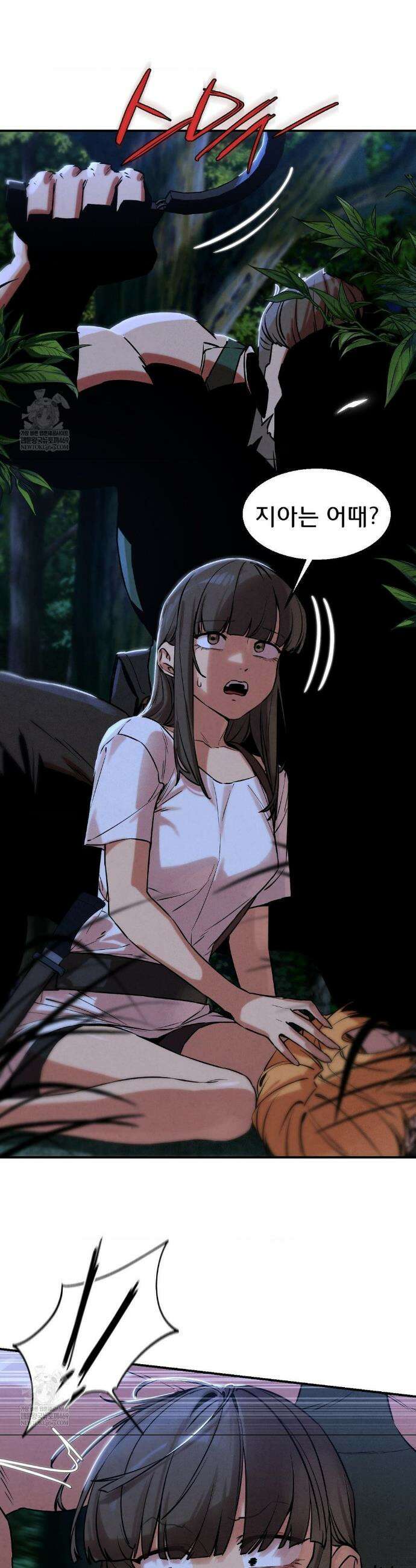 3학년 5반 133화 20