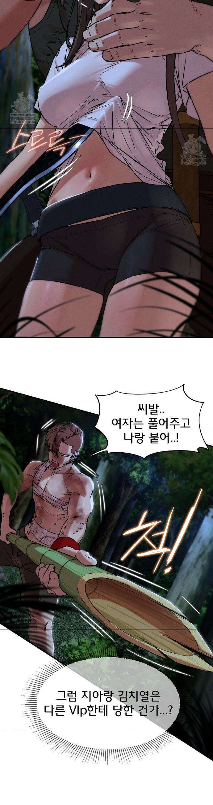 3학년 5반 133화 22