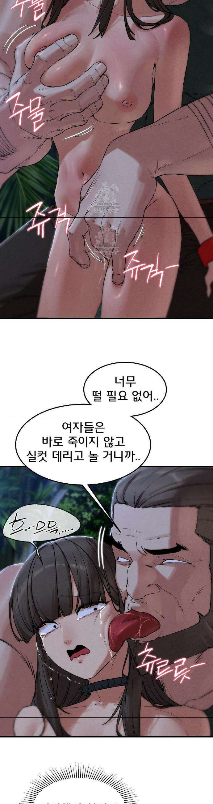3학년 5반 133화 25