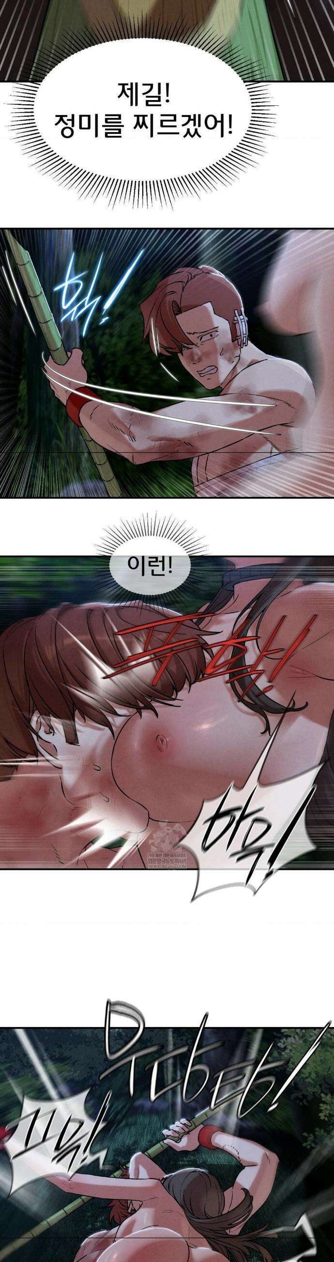 3학년 5반 133화 33
