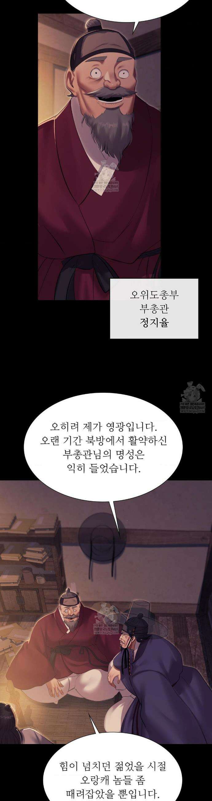 아씨 166화 8