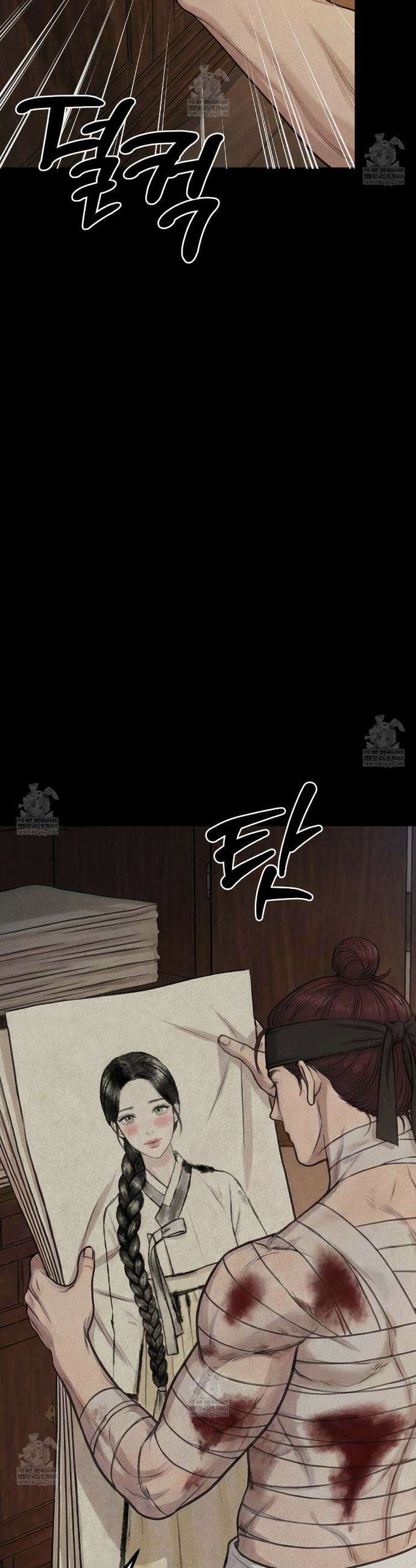 짐승의 낙원 40화(조선판 외전 5화) 3