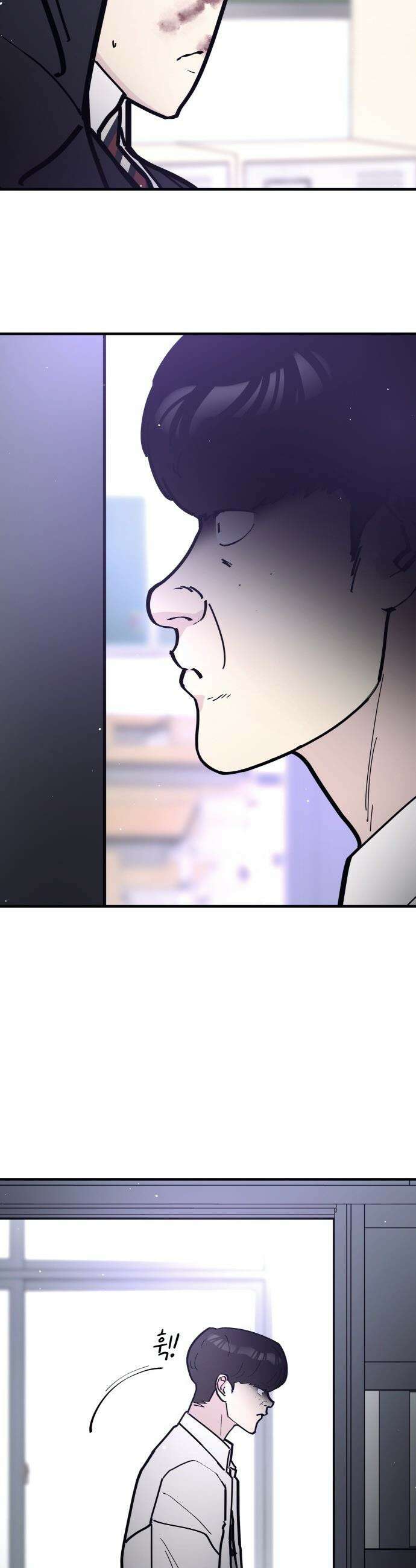 반에 꼭 있는 애 - 집안 폭군인 내가 학교에선 순한 양?! 2 35
