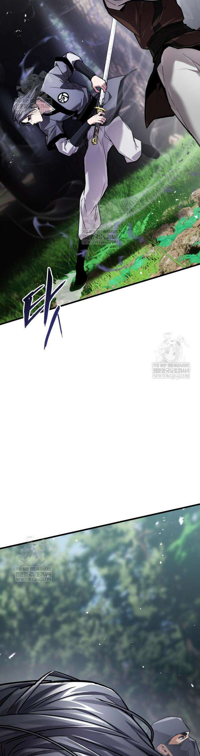 마신 [네이버] 8화 56