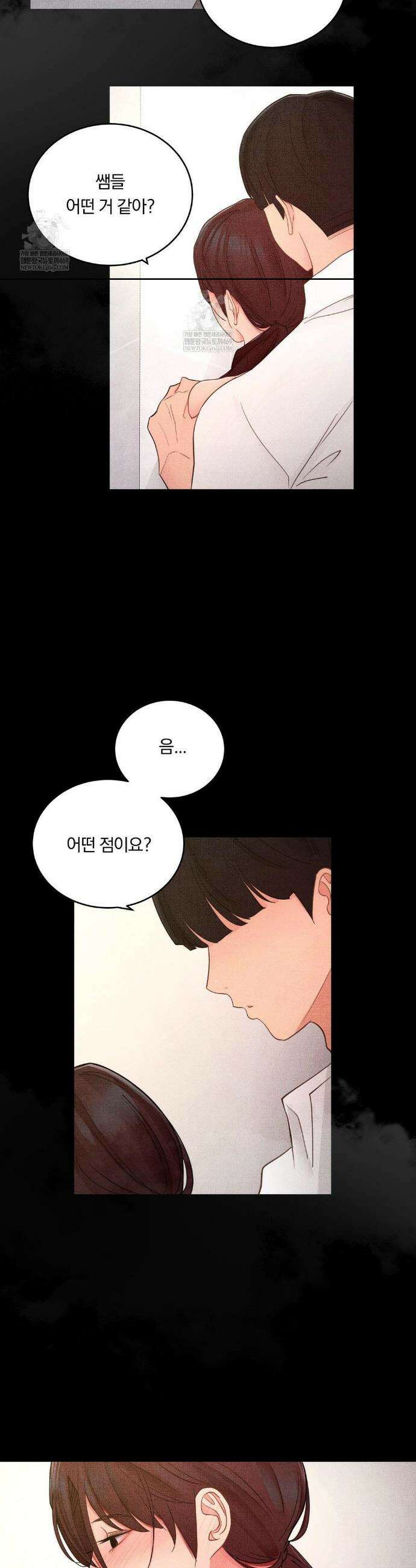 일일 능욕 체험 54화 4