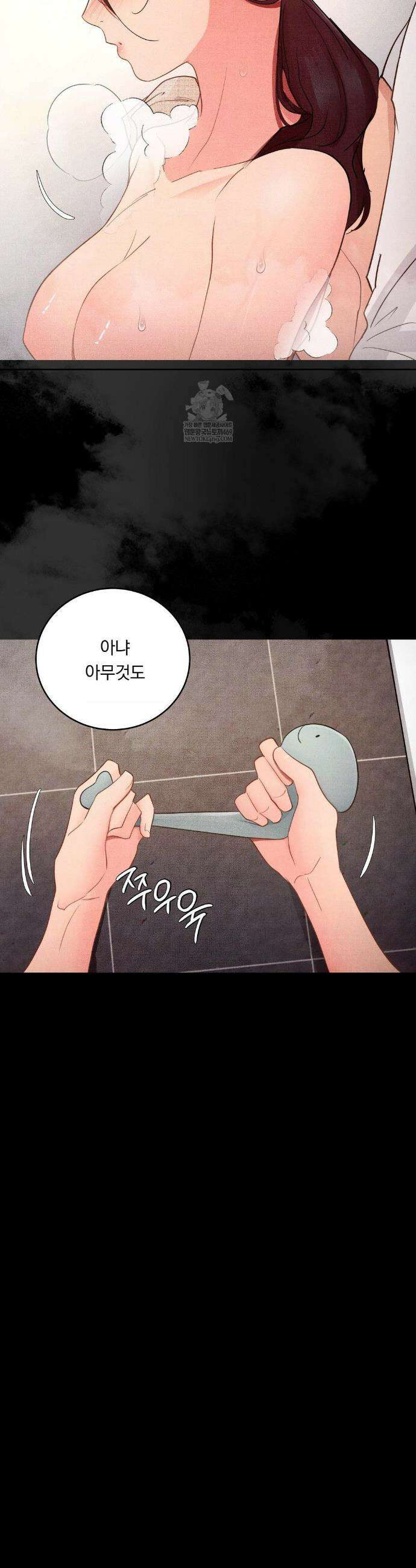 일일 능욕 체험 54화 5