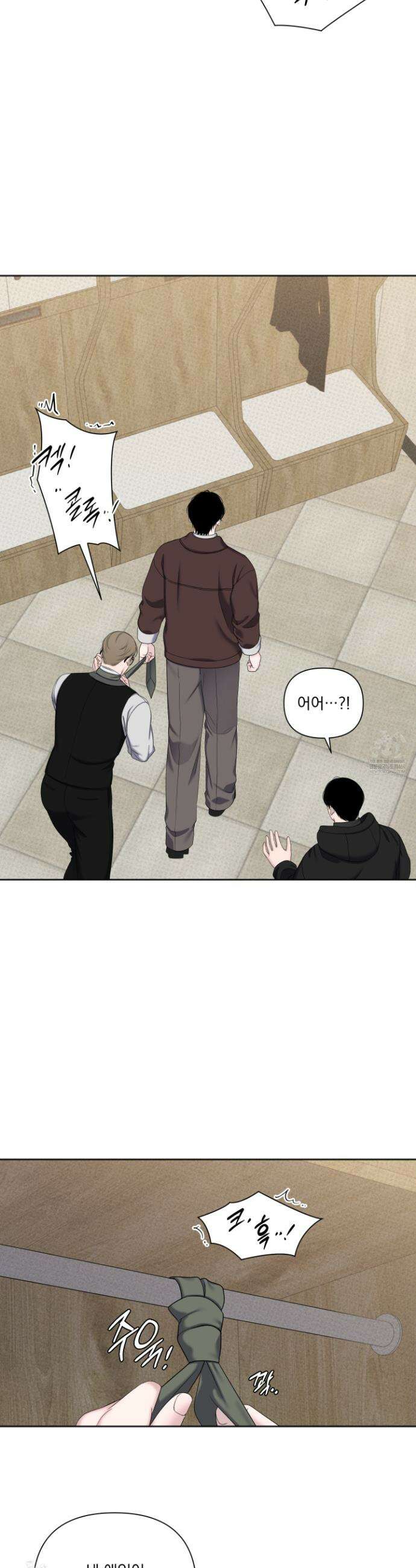 플레이룸 17화 9