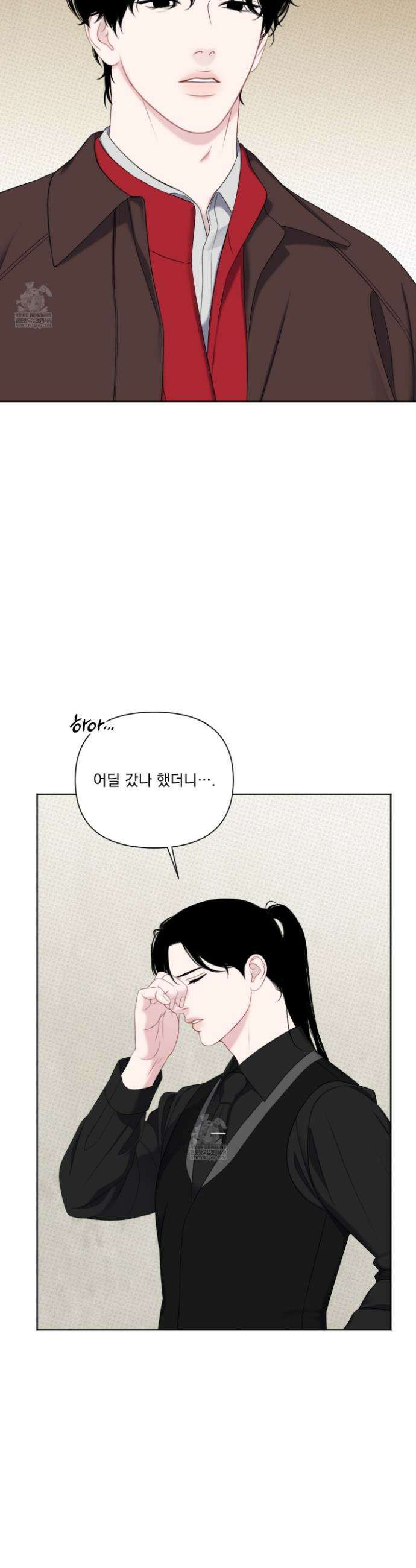 플레이룸 17화 13
